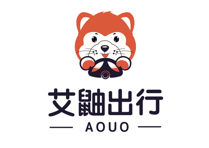 艾出行截图