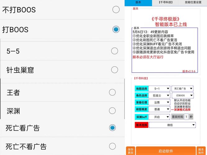 动物大联盟自动刷图脚本防封号