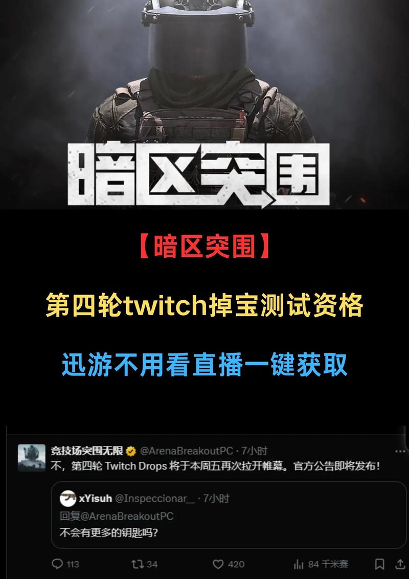 小鲨鱼软件暗区突围辅助红包版