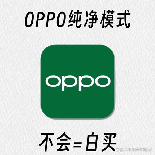 oppo120帧画质助手缩略图