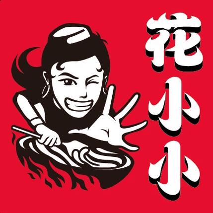 花小小