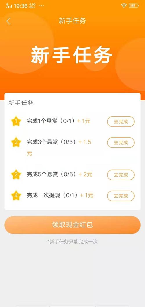 众乐帮众人帮赚钱
