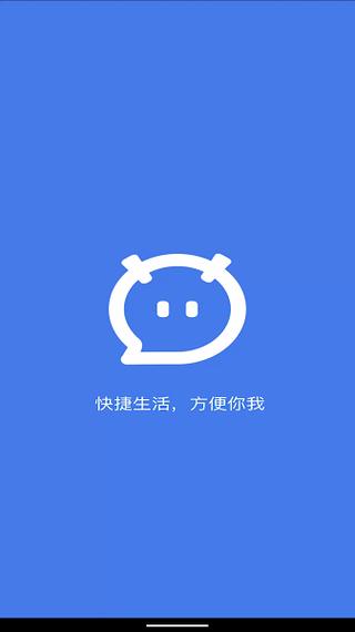 萌友交友安卓版