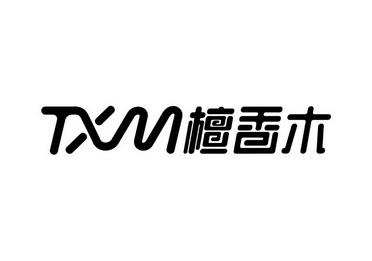 泰木阅读截图