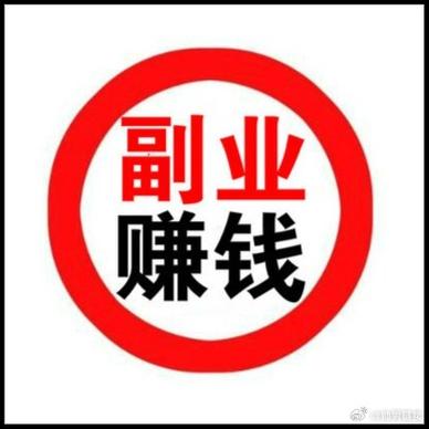 朗读赚米(朗读挣钱)