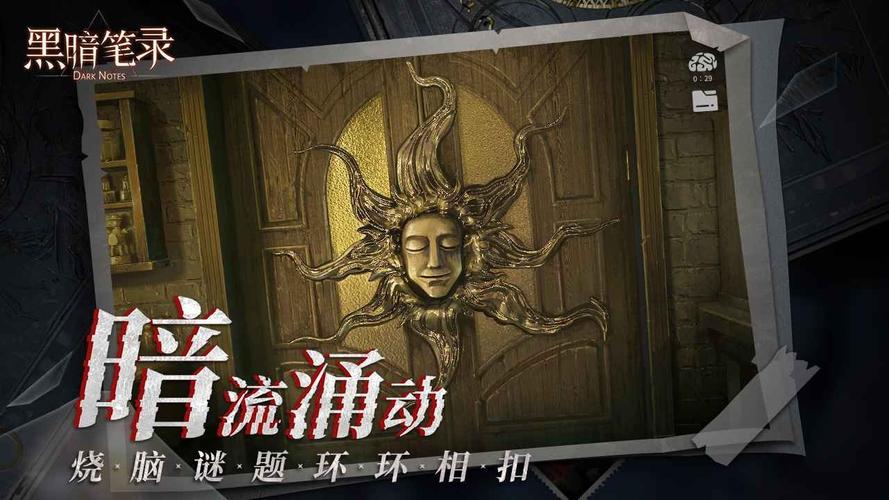 黑暗笔录无限金币修改器