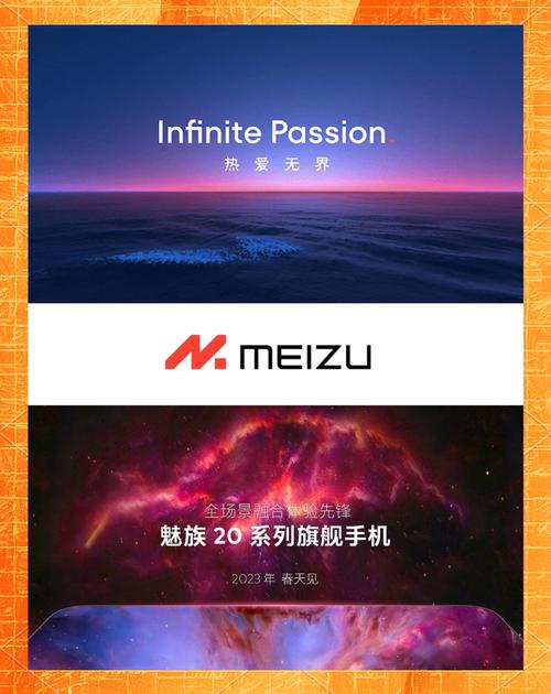 如果的世界魅族版截图