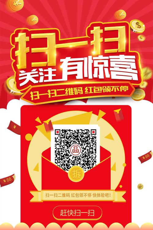 推推乐园红包版缩略图
