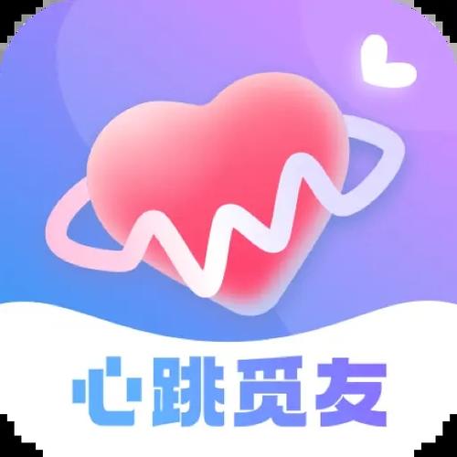 附近觅友交友软件截图