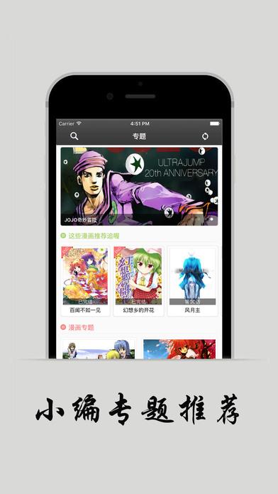 zero漫画资源网