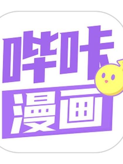 噗咔漫画截图