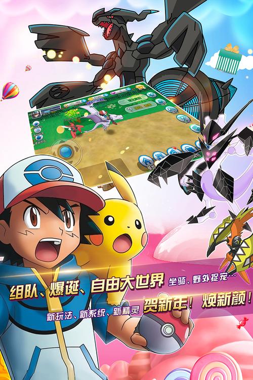 口袋进化日志oppo版