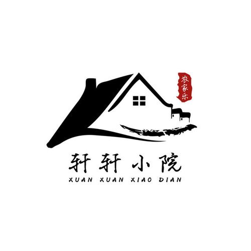 农家小院
