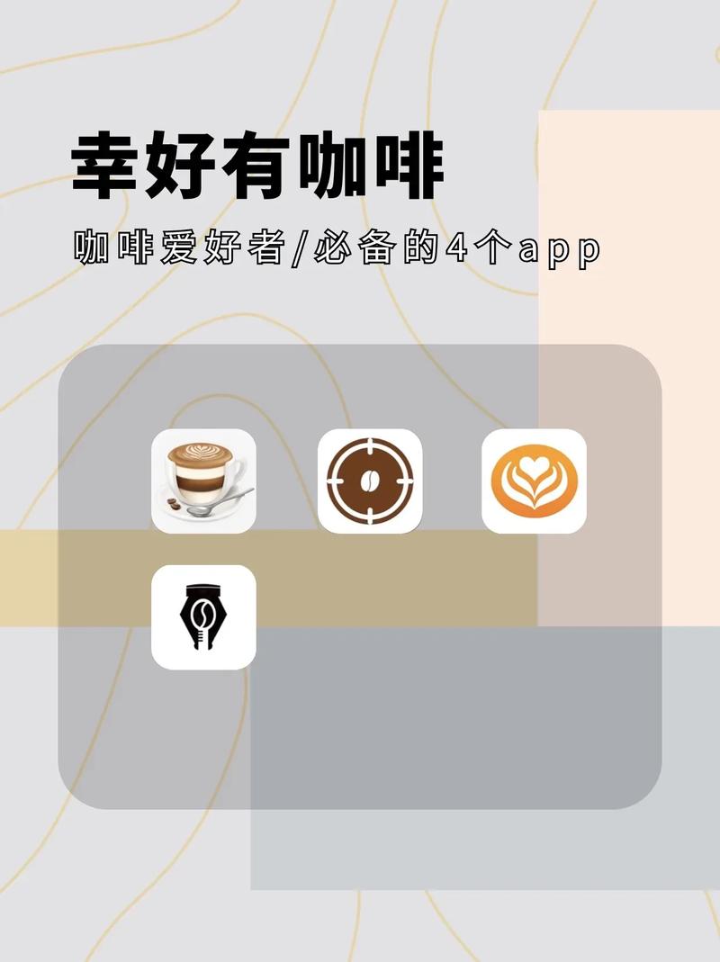 每日咖
