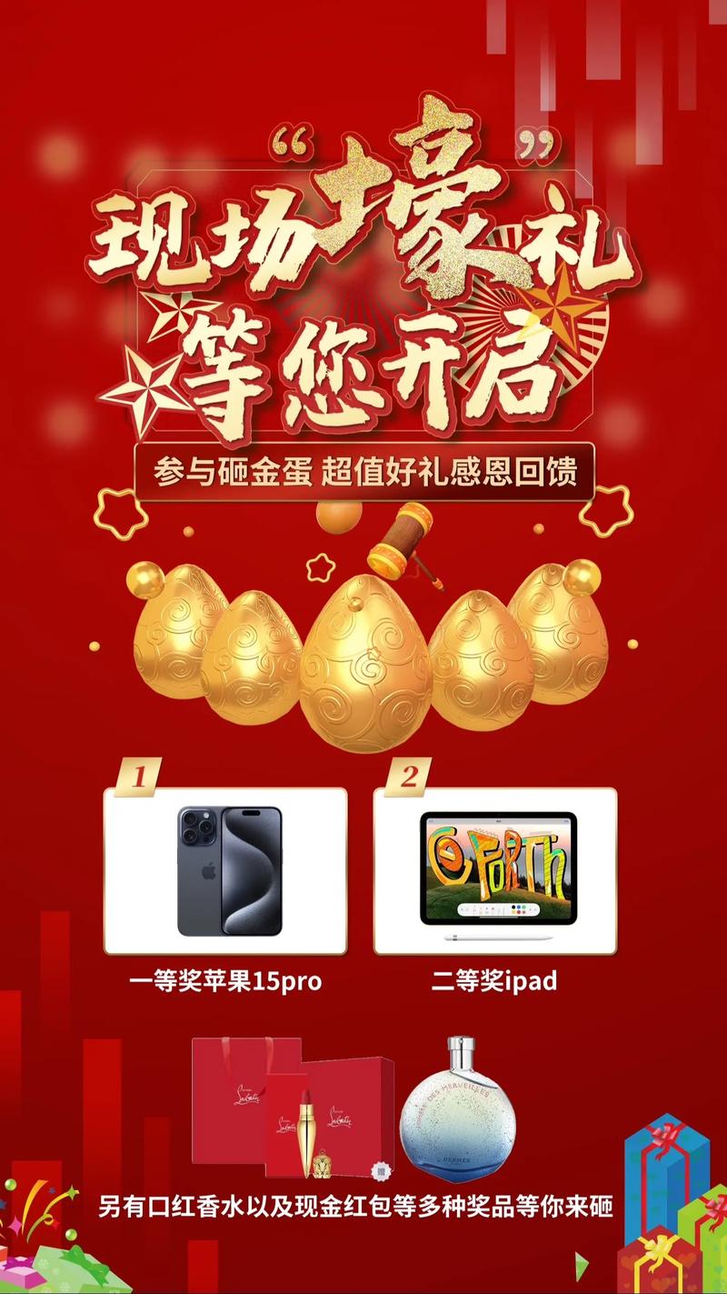 欢乐砸金蛋每日一赚app最新版