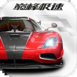 巅峰极速画质助手极致版