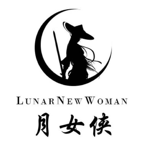 女侠防不住