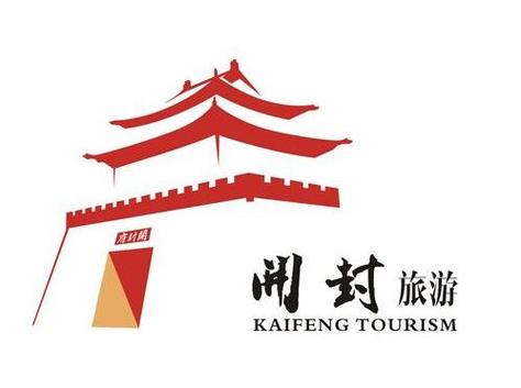 在开封