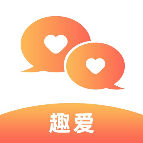 趣爱交友手机版