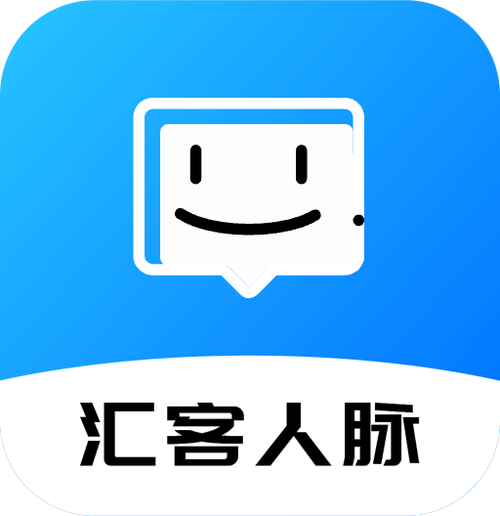 人脉互换（加好友赚钱）