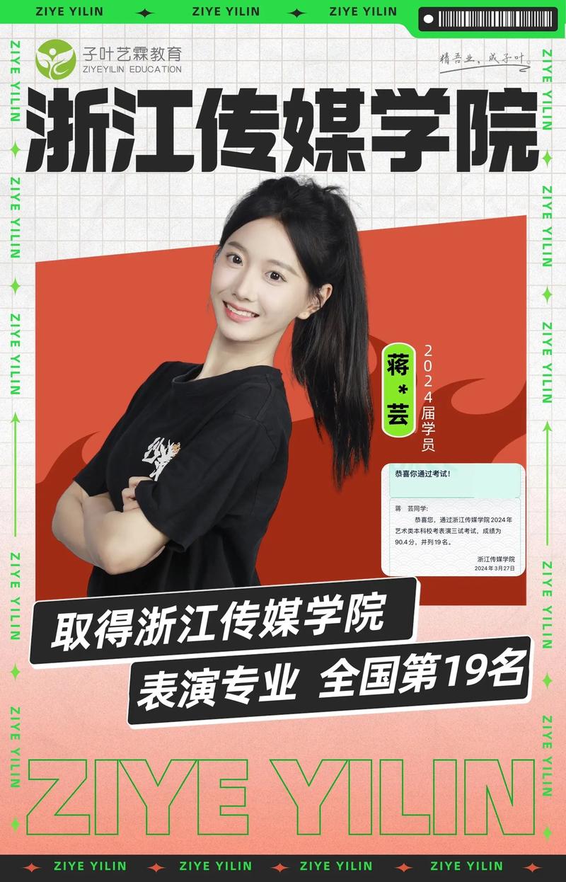 糖心传媒旗下艺人名单最新消息