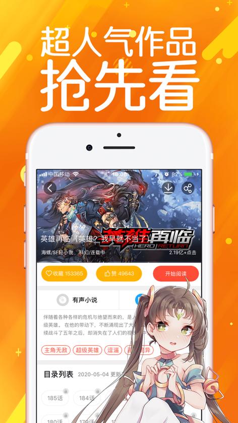 漫画岛无登陆VIP破解版