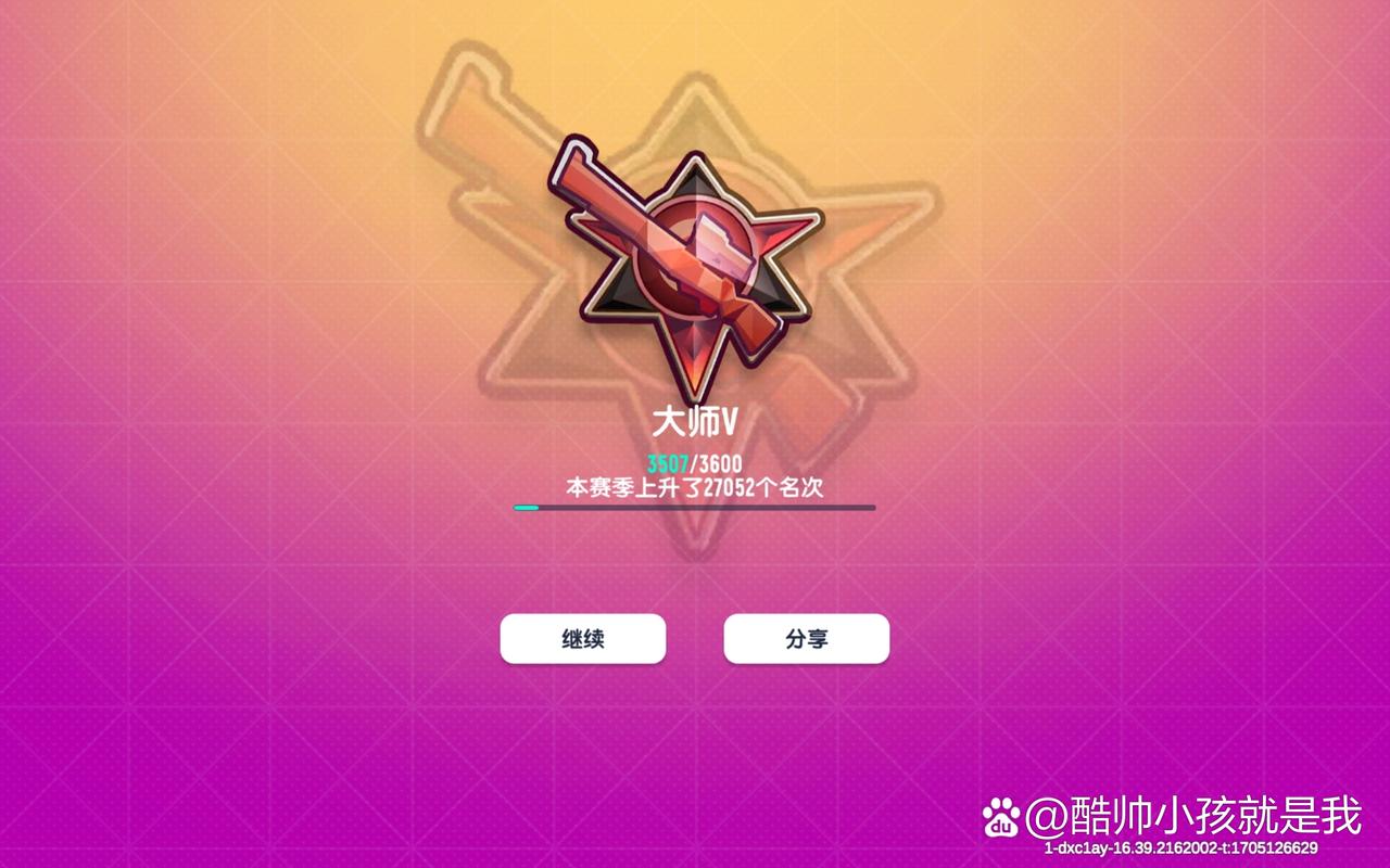 香肠画质大师