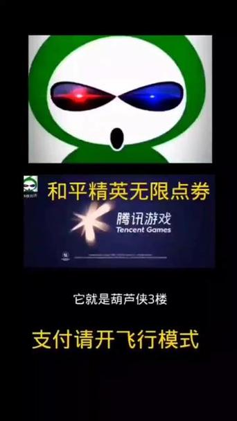 吃鸡无限点券修改器最新版