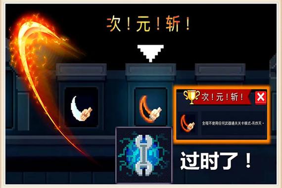 元气骑士无CD辅助免费截图