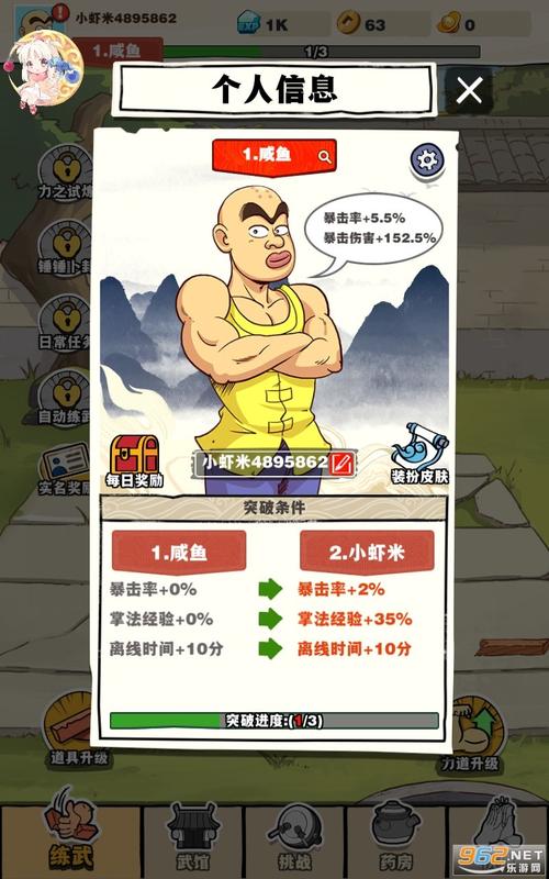劈山大师破解版游戏内置菜单下载图标