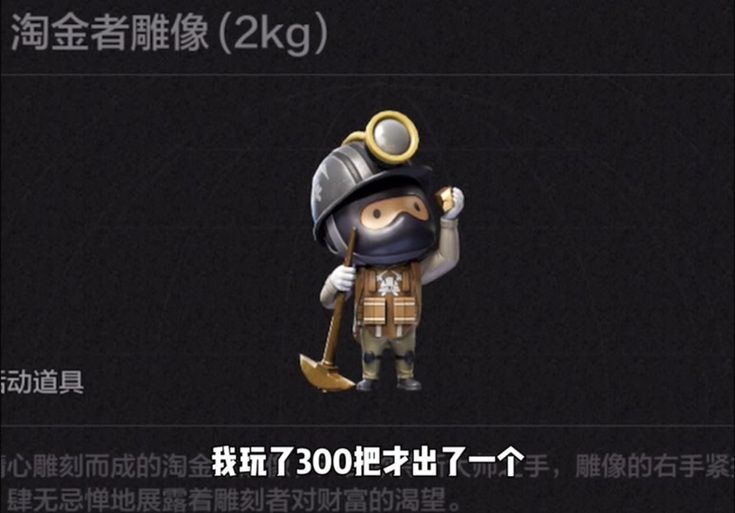 偷金猎人app截图
