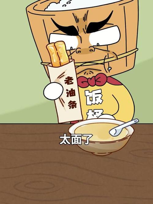 油条漫画免费漫画页面在线看漫画版图标