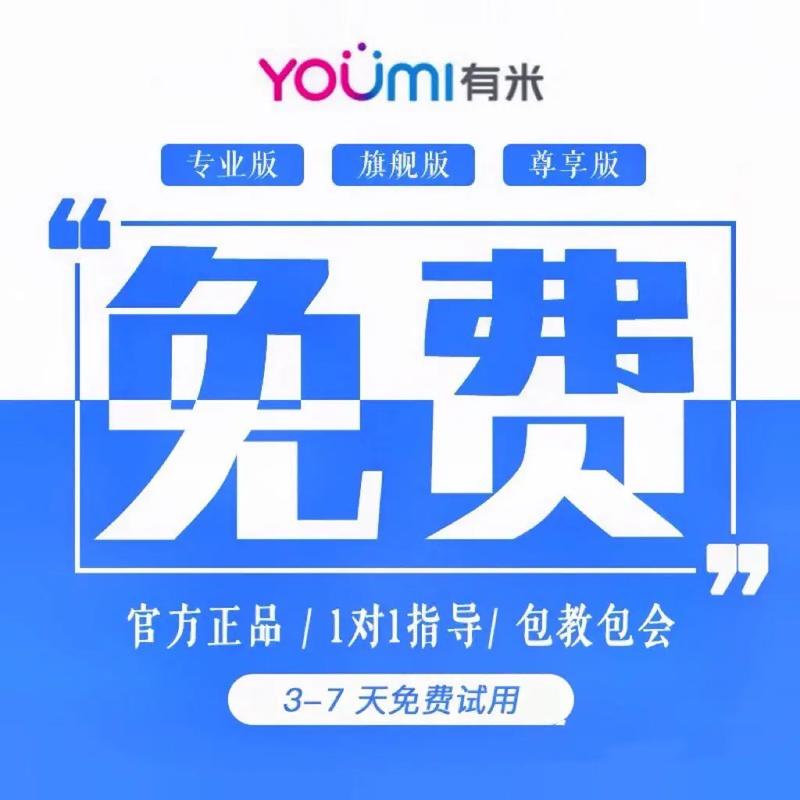 西米阅读会员免费领取