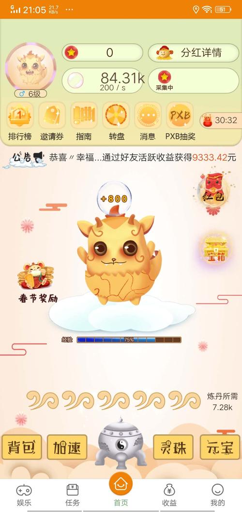 瑞丘app