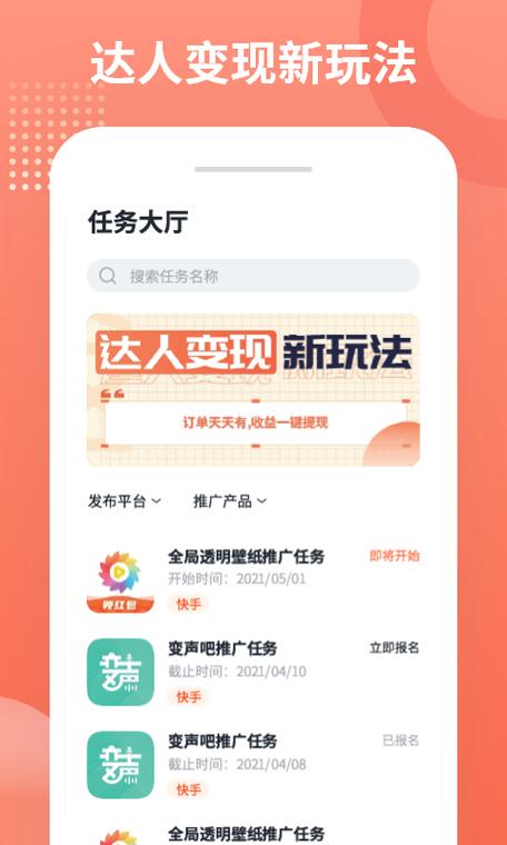 推推侠最新版本缩略图