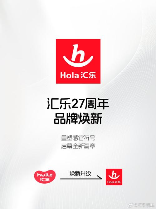 乐汇DES