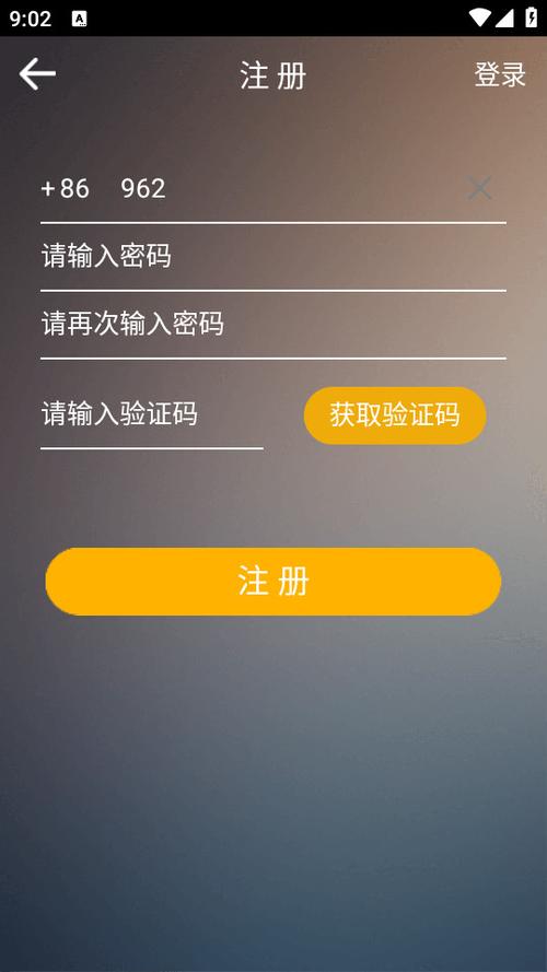 掌上门控app下载