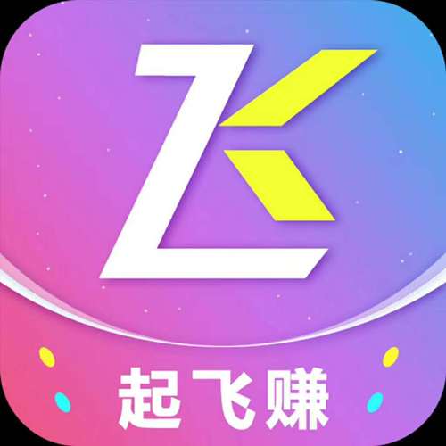 起飞啦红包版