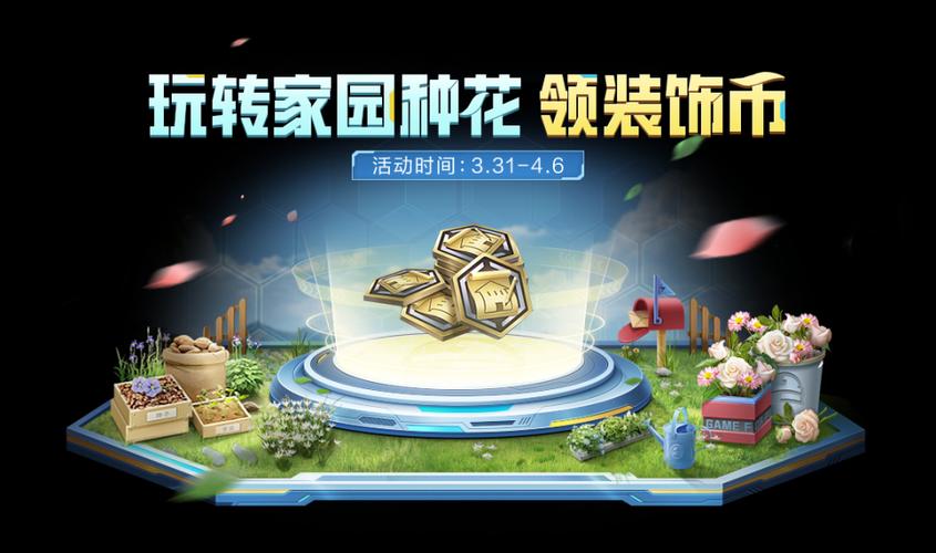 绿洲世界红包版游戏截图