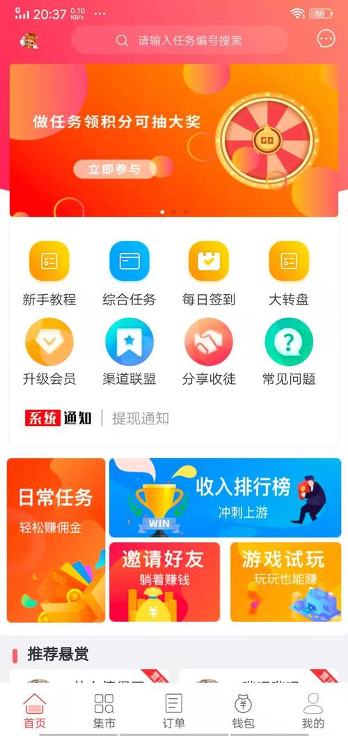 得空赚官网版