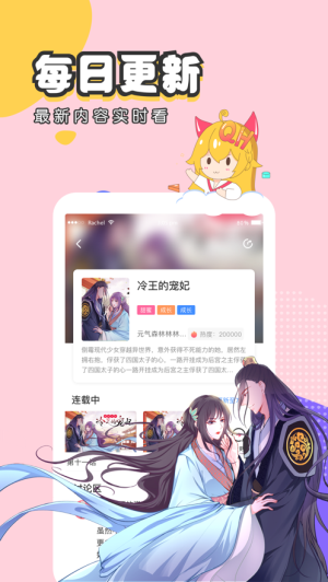 全彩库漫库
