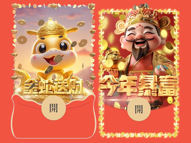 红包大佛官方软件