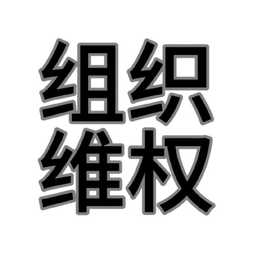 审判者授权码生成器