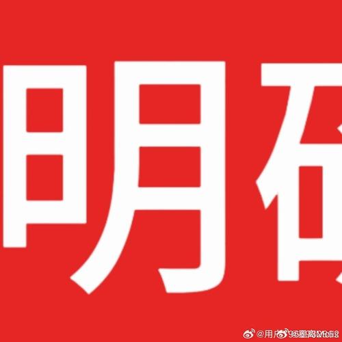 墨离修改器app