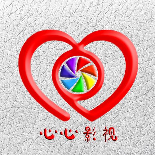 新爱心影视