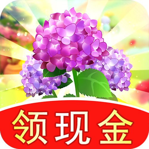 多多养花官方版截图