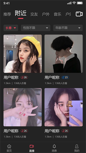 地巴角app