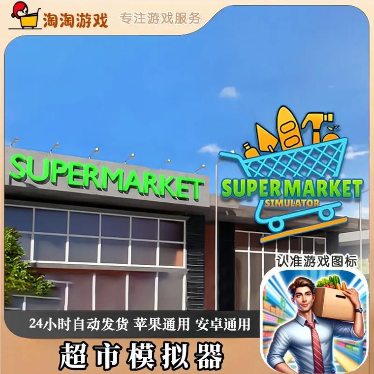 开店模拟器红包版