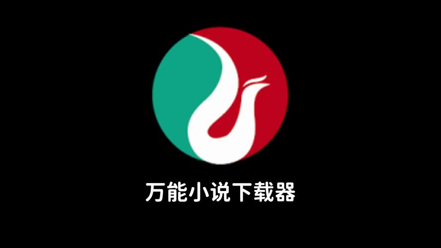 UNCLE小说(免费书源)