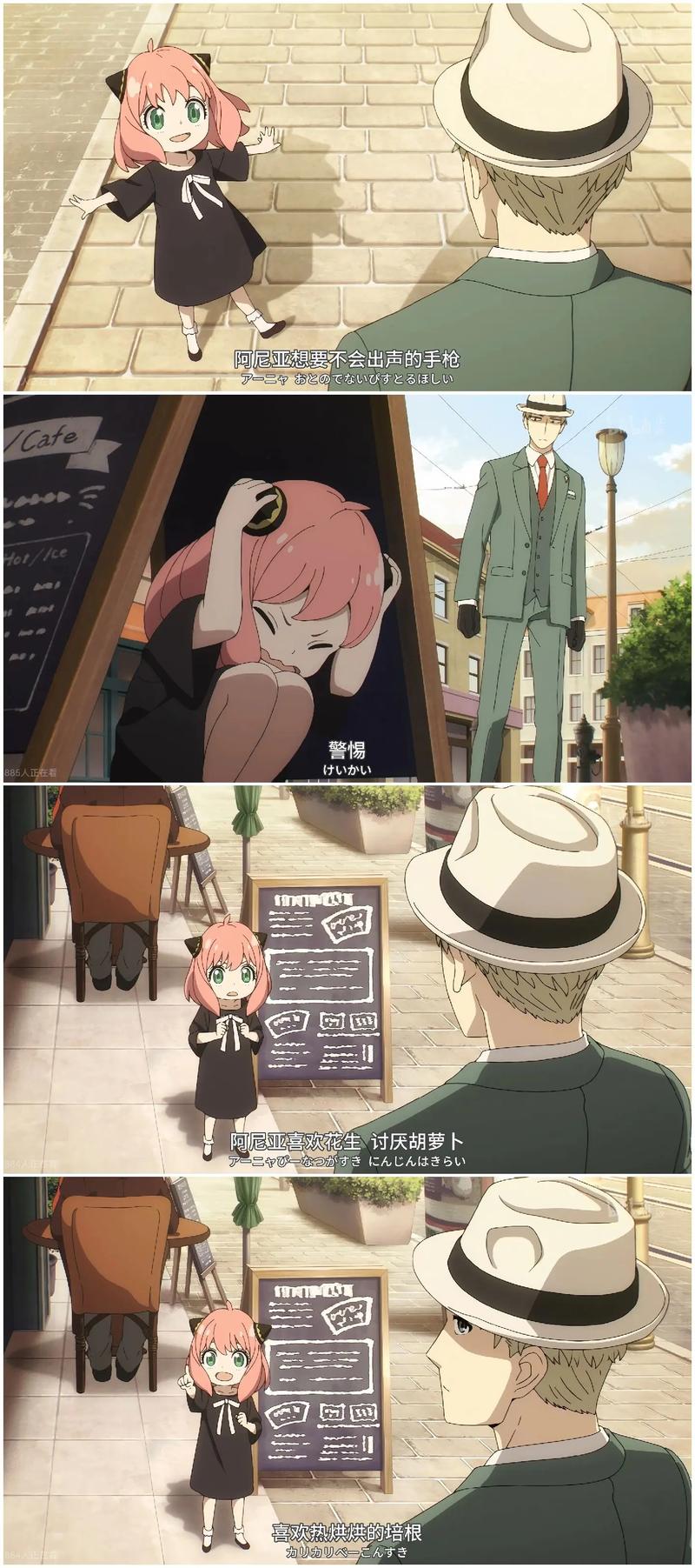 GiliGili追番1